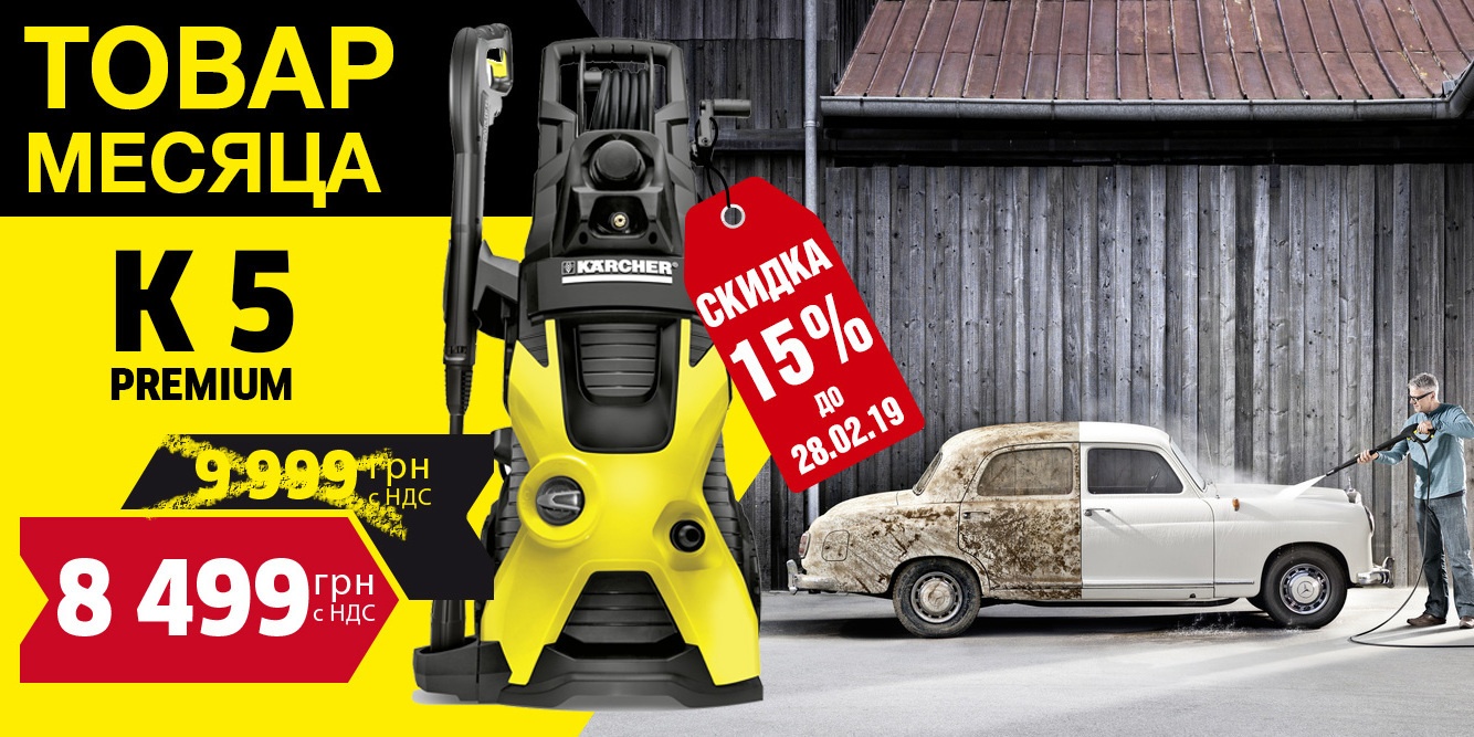 K5_1600x667_ru