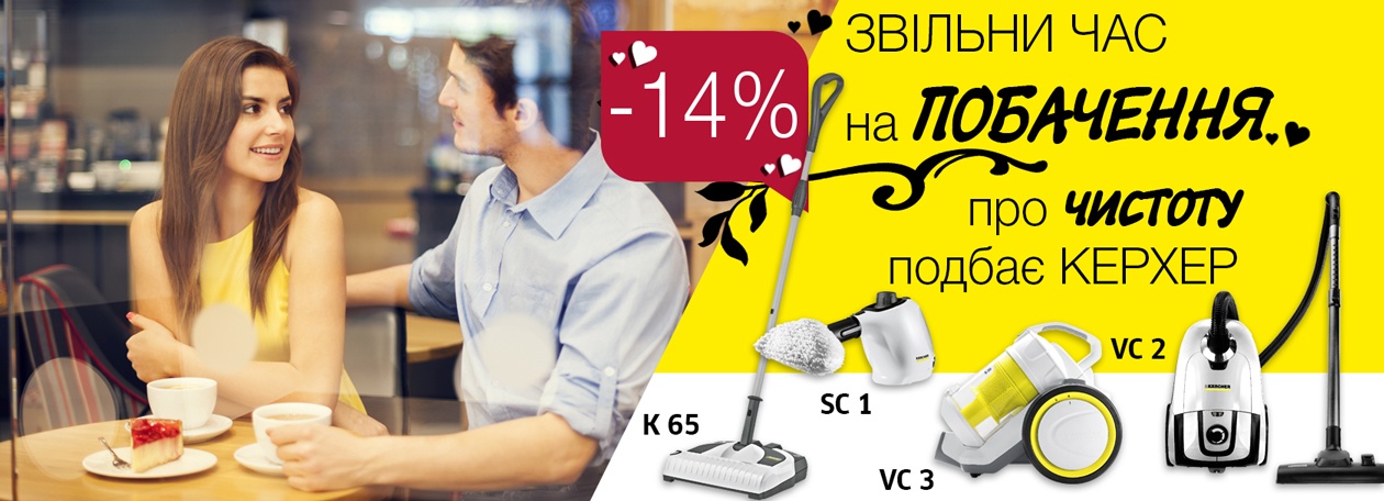 14_1260x456_ukr 14_1260x456_ukr