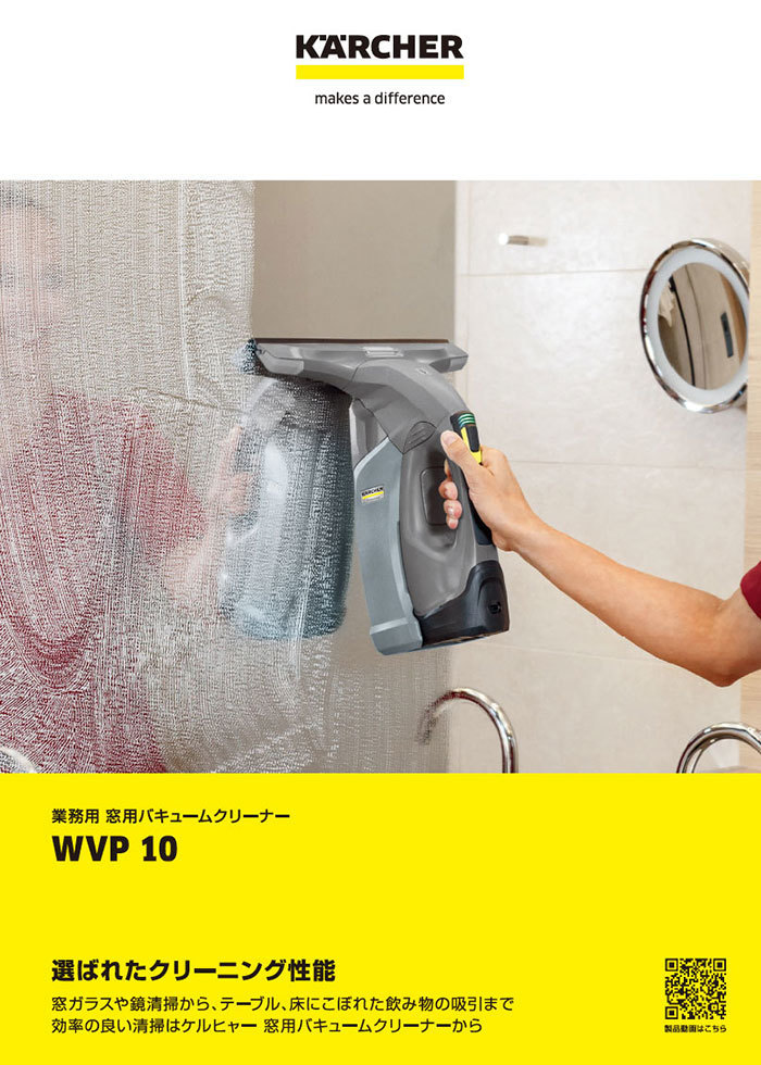 WVP_10 WVP_10