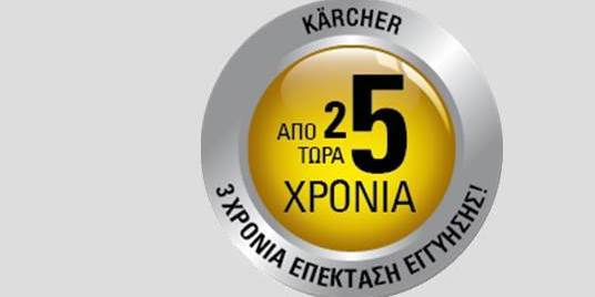 Επέκταση εγγύησης σε αντλίες Επέκταση εγγύησης σε αντλίες
