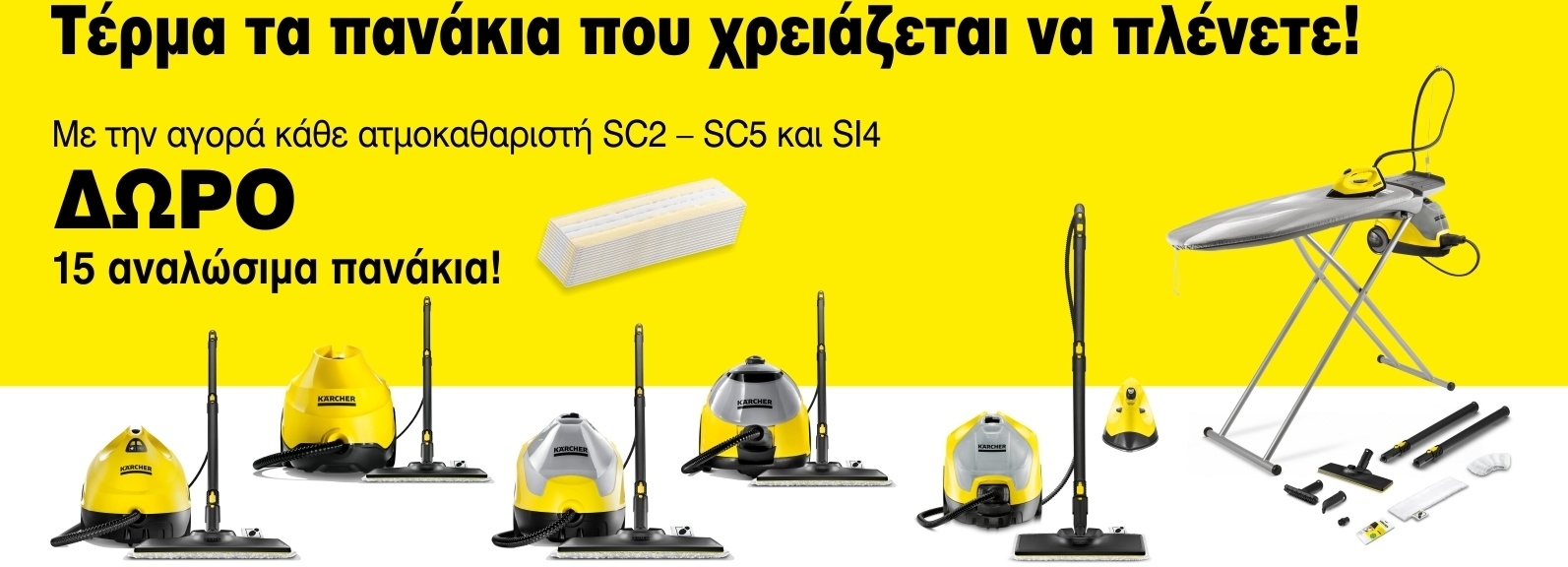 SC_PROMO2019 SC_PROMO2019
