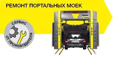 Karcher Minsk | VK