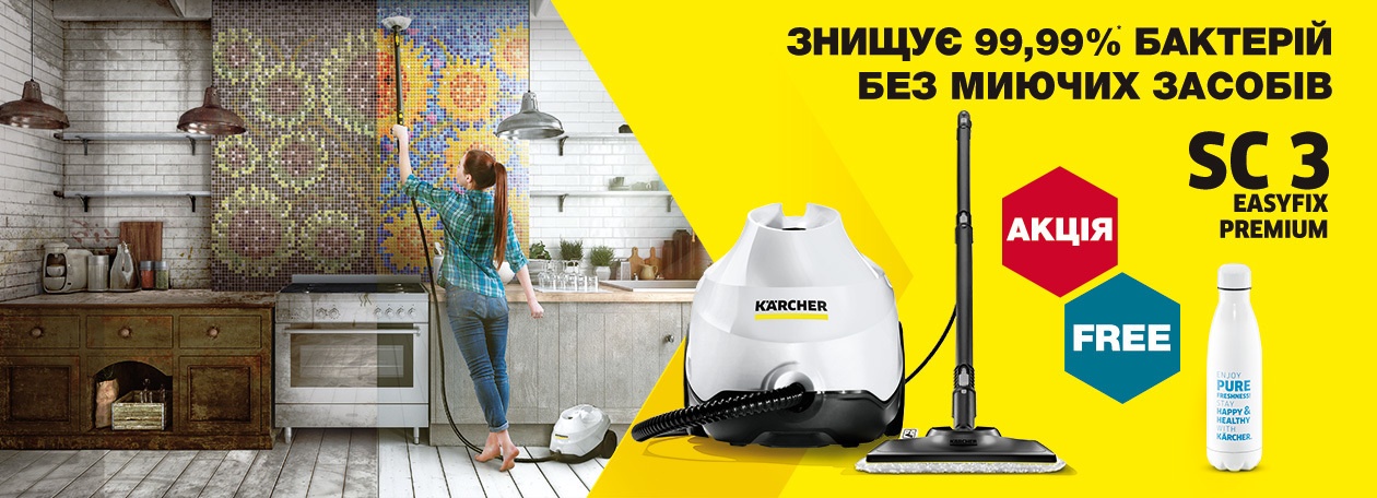 SC_1260x456_ukr SC_1260x456_ukr