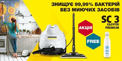 SC_406x203_ukr SC_406x203_ukr