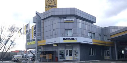 karcher_center_Kyiv1_406x203 karcher_center_Kyiv1_406x203