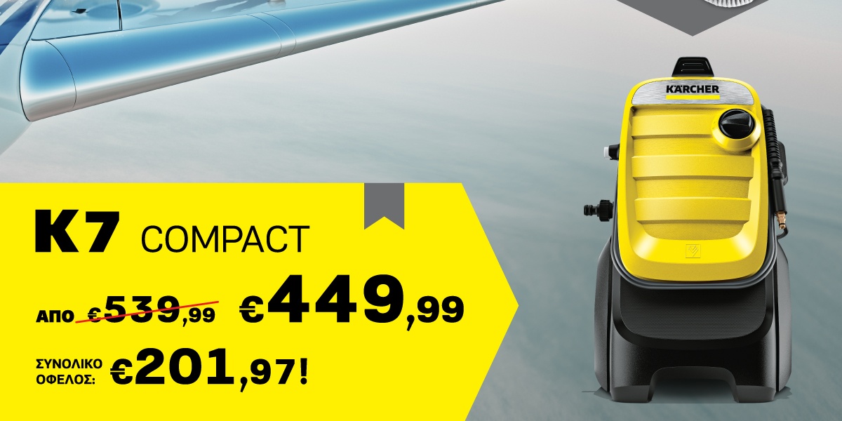 K7 Compact promo K7 Compact promo