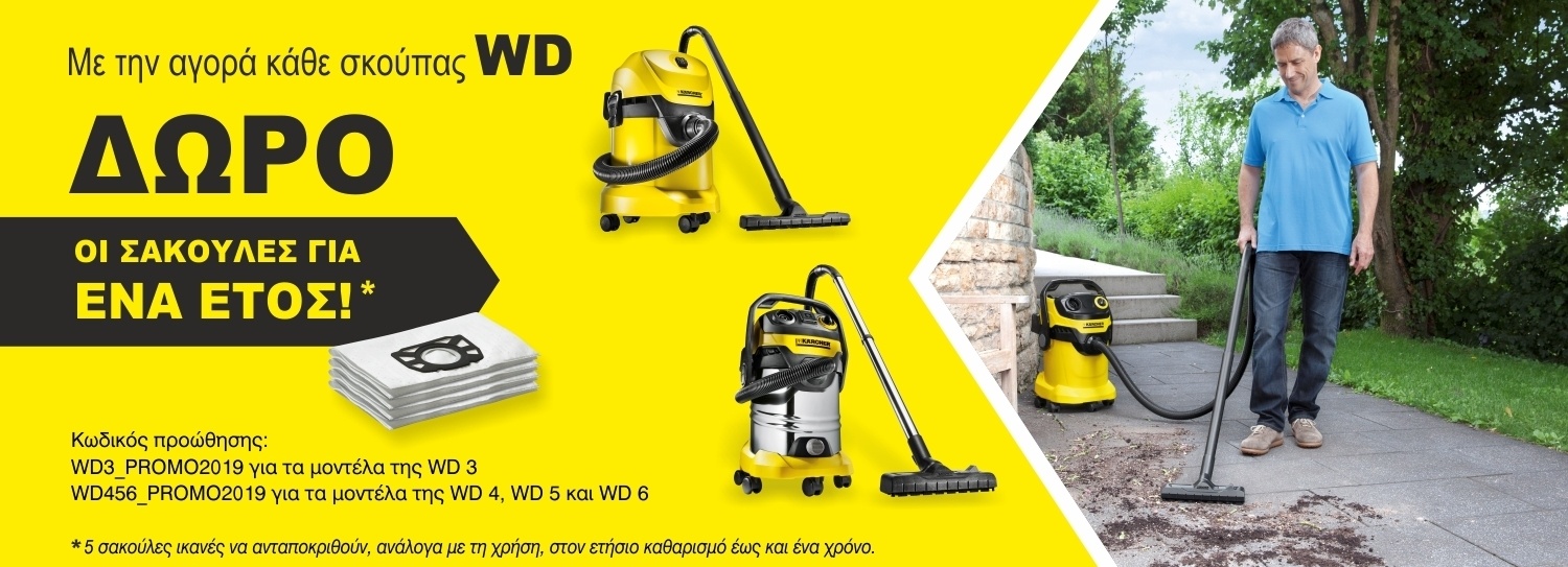 WD_promo WD_promo