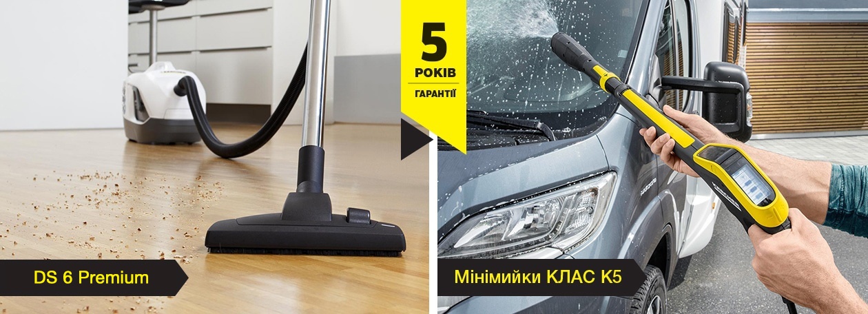 podovzhennja_garantii_5rokiv_1256x456