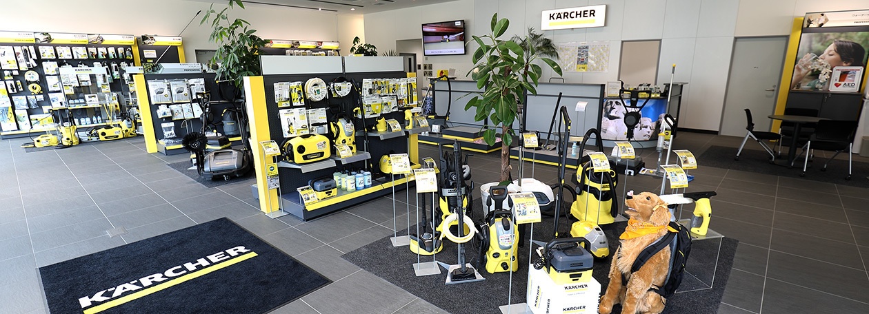 header_karcher_center_1260x456_2 header_karcher_center_1260x456_2