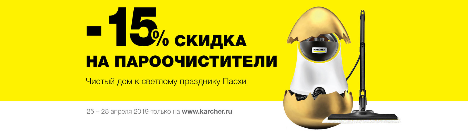 april paskha 2019-ru april paskha 2019-ru