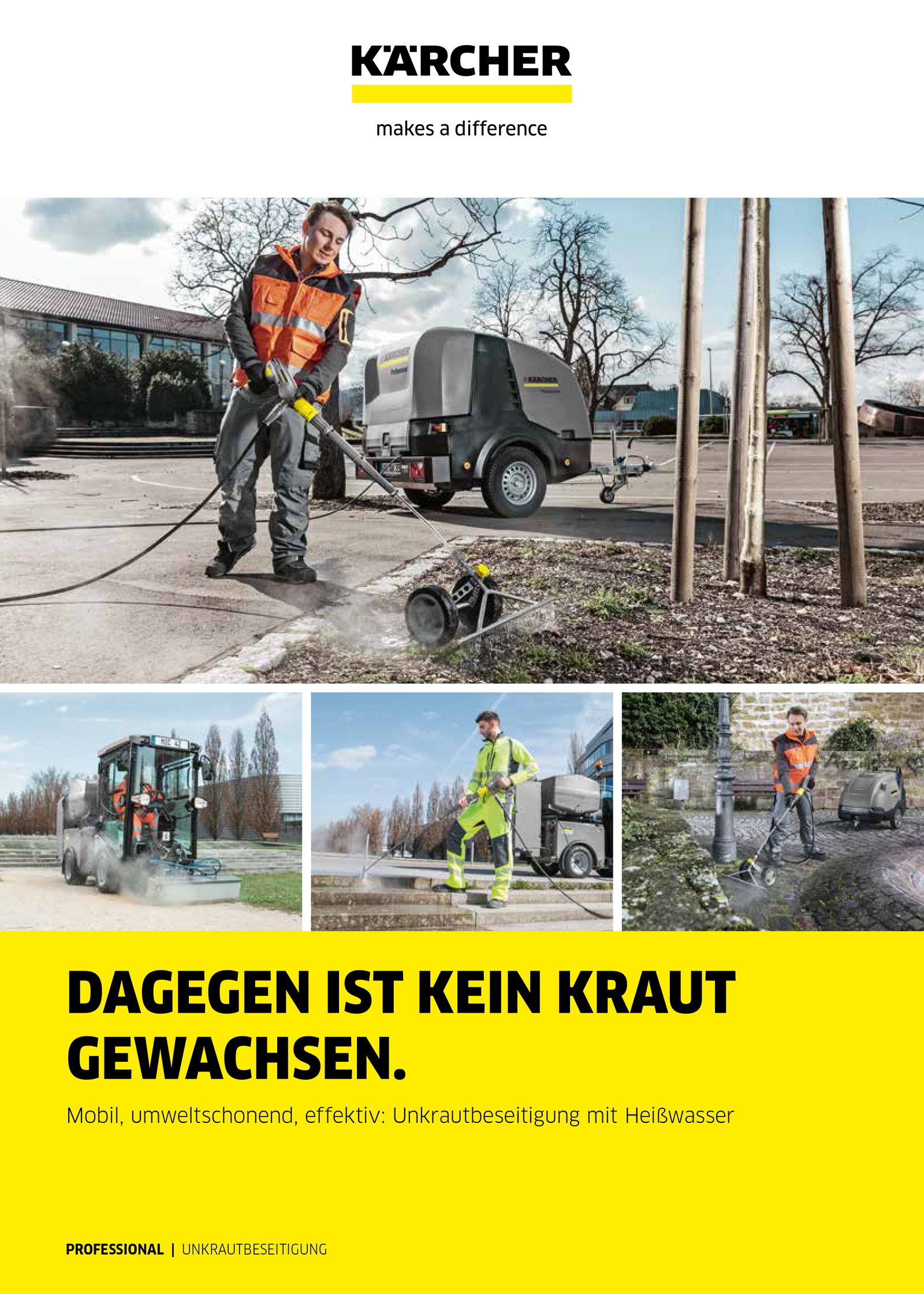 сорняки под контролем