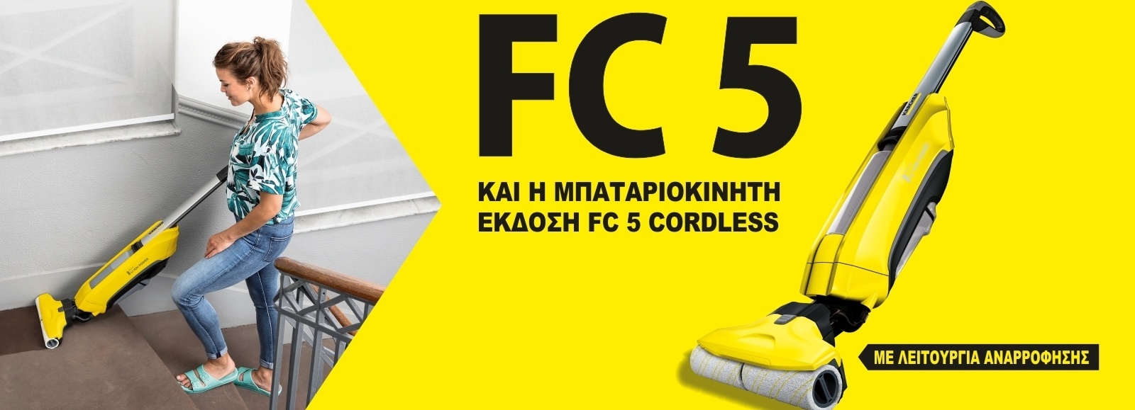 FC_5 cordless FC_5 cordless