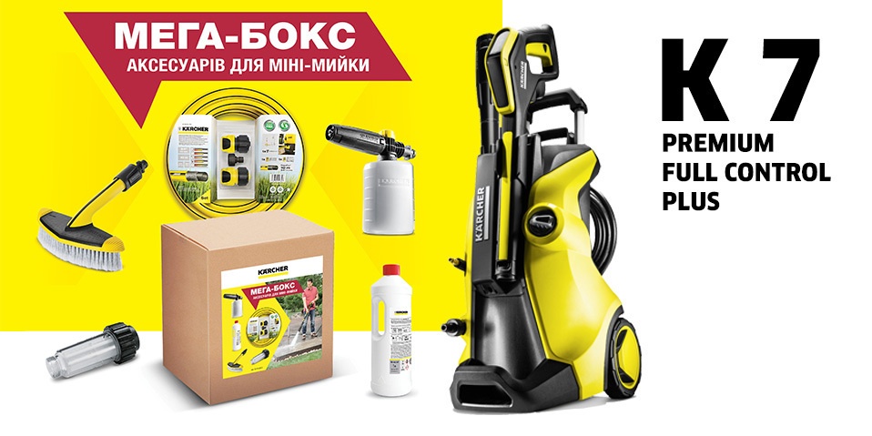 box_2x1_ukr box_2x1_ukr