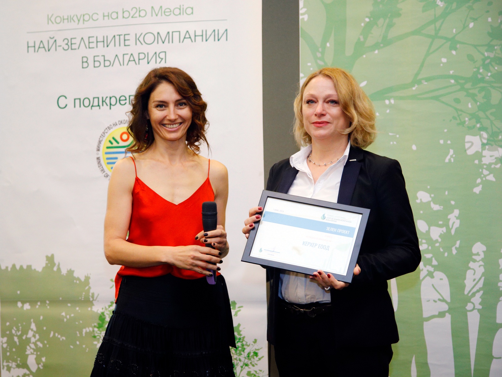 Най-зелените компании в България Керхер взе награда за зелен проект
