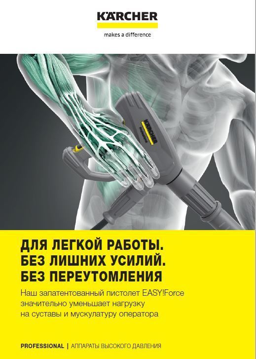 Easy force trigger gum