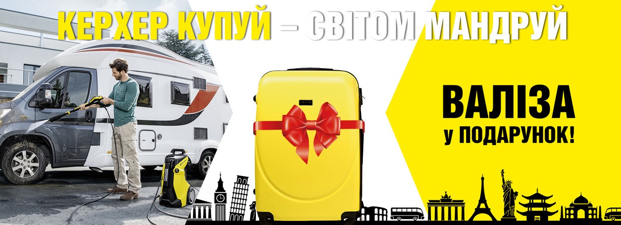 chamodany_1260x456_ukr chamodany_1260x456_ukr