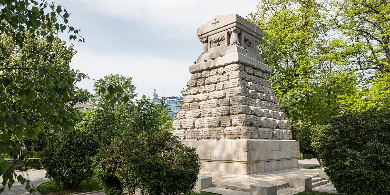 Докторски паметник - София