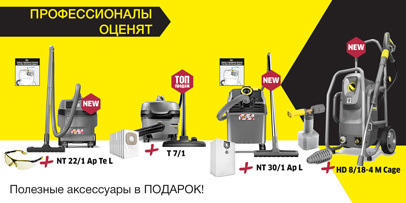 prof_406x203_ru prof_406x203_ru