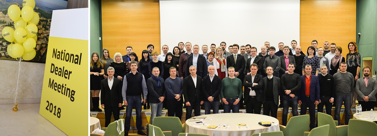 dealer_meeting_Karcher_02_2018_1260x456 dealer_meeting_Karcher_02_2018_1260x456