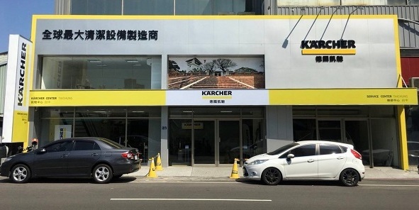 Taichung branch