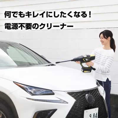 モバイル高圧洗浄機 ケルヒャー