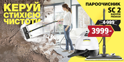 SC_406x203_ukr SC_406x203_ukr