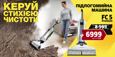FC5_406x203_ukr FC5_406x203_ukr