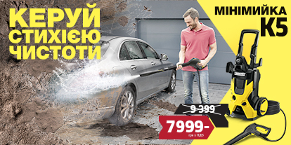 K5_price_406x203_ukr K5_price_406x203_ukr