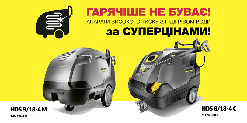 hds_406x203_ukr hds_406x203_ukr