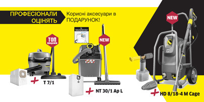 prof_406x203_ukr_1 prof_406x203_ukr_1