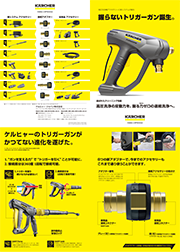 img_easy_force_easy_lock_180x252