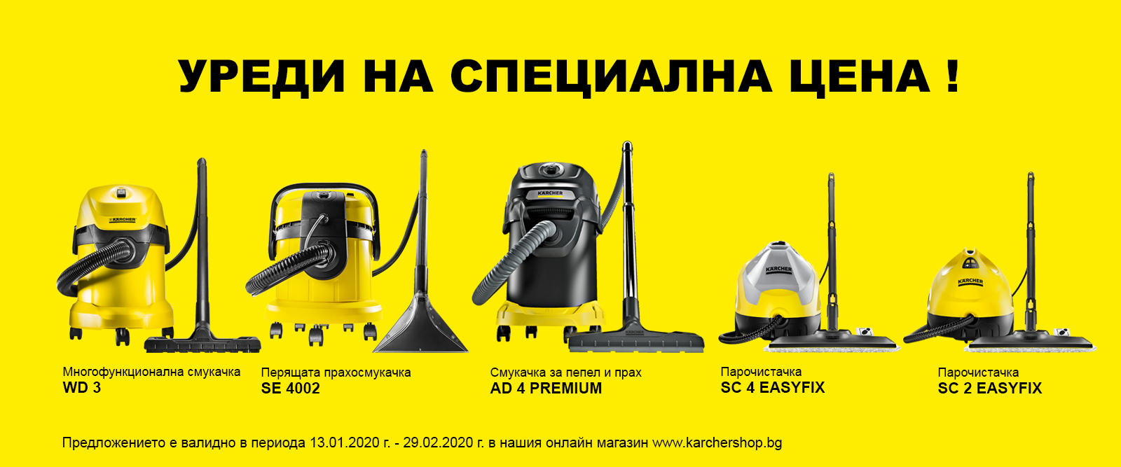 Онлайн промоция