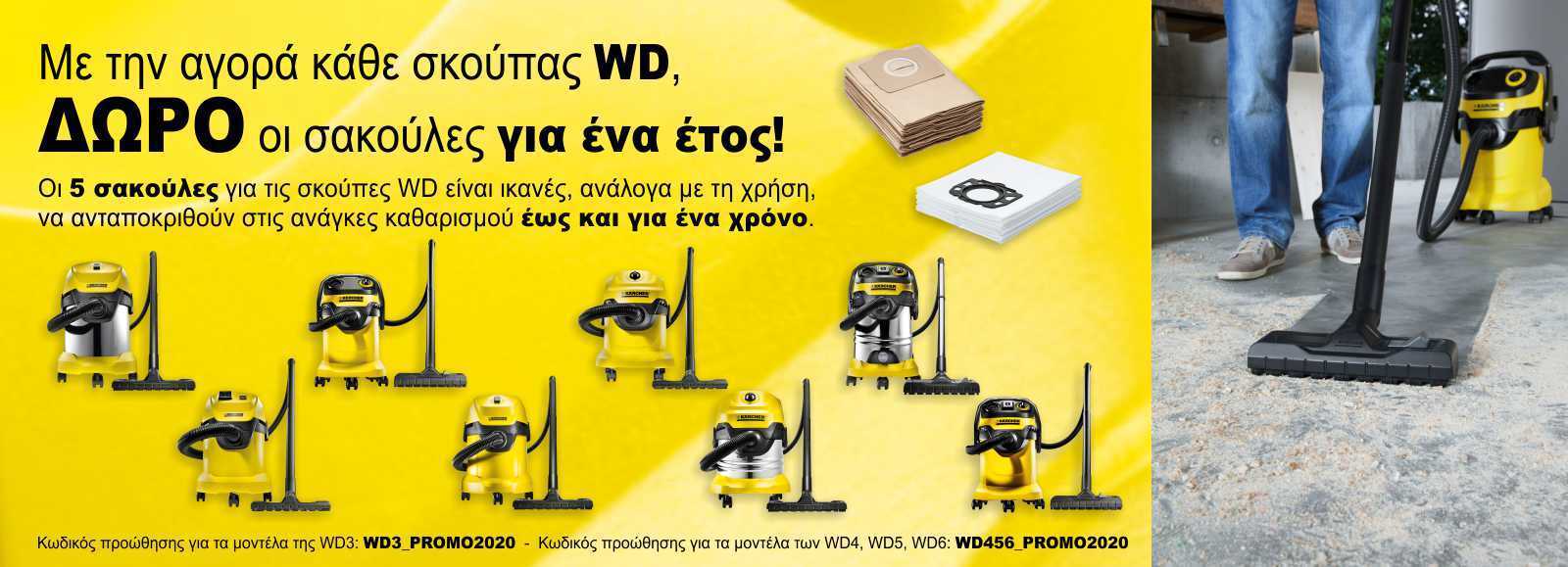 WD_DIpromo_2020_web WD_DIpromo_2020_web