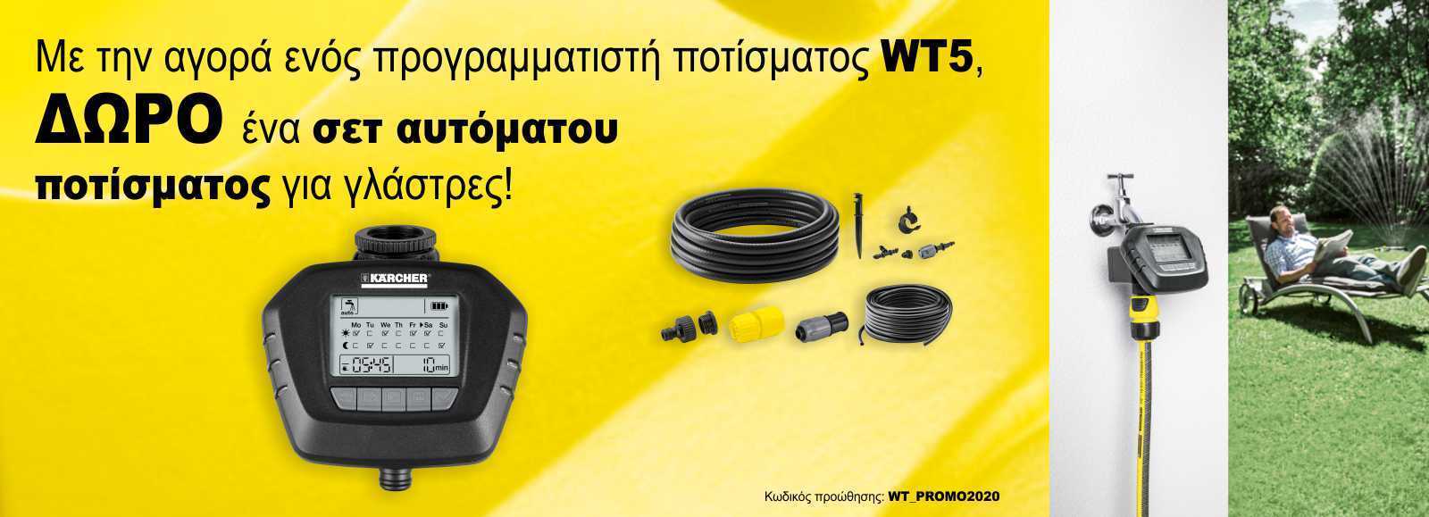 WT_DIPROMO_2020_web WT_DIPROMO_2020_web