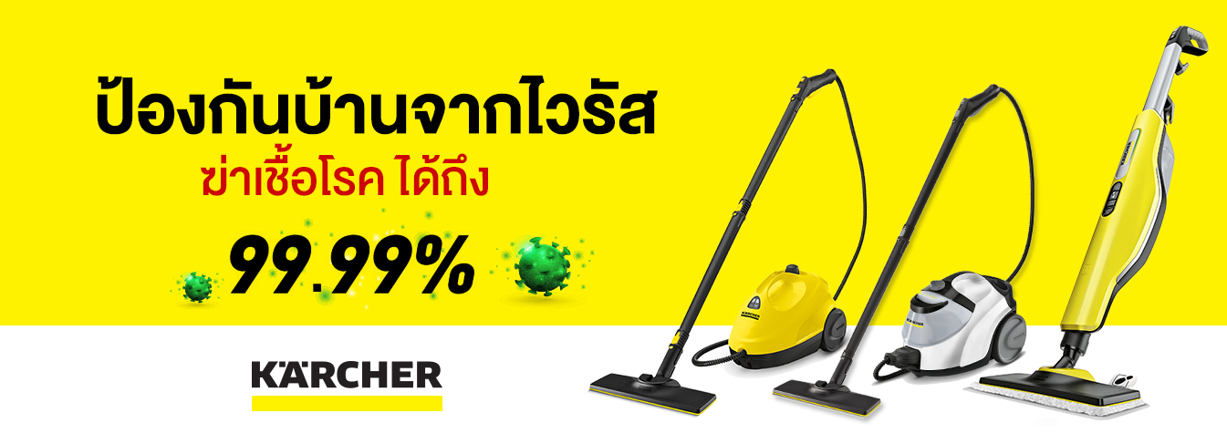 Steam Cleaner Steam Cleaner