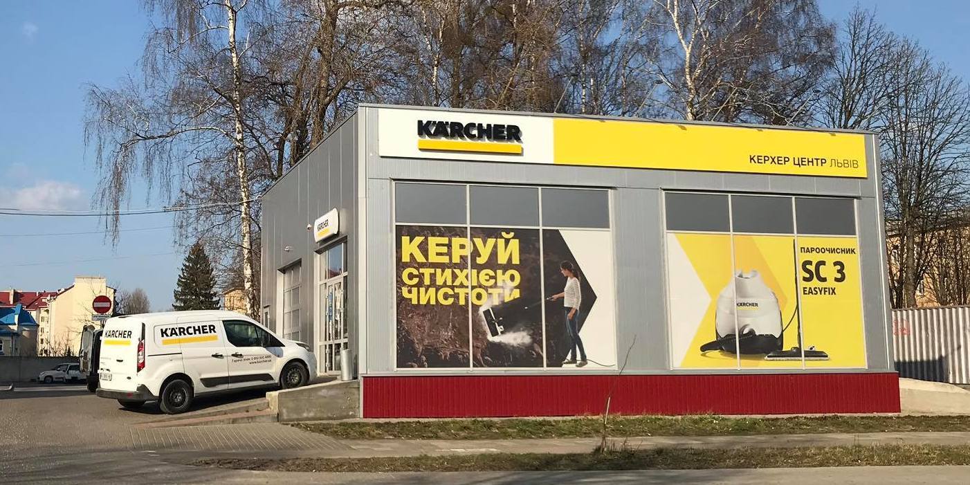 KC_Lviv KC_Lviv