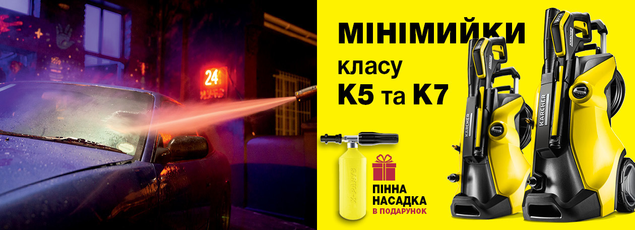 1260x456_KC_pennik_ukr 1260x456_KC_pennik_ukr