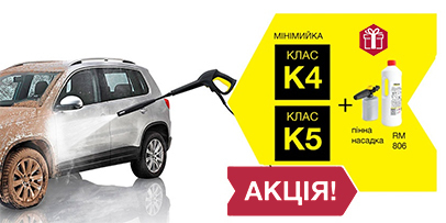 K4_K5_pennik_406_ukr K4_K5_pennik_406_ukr