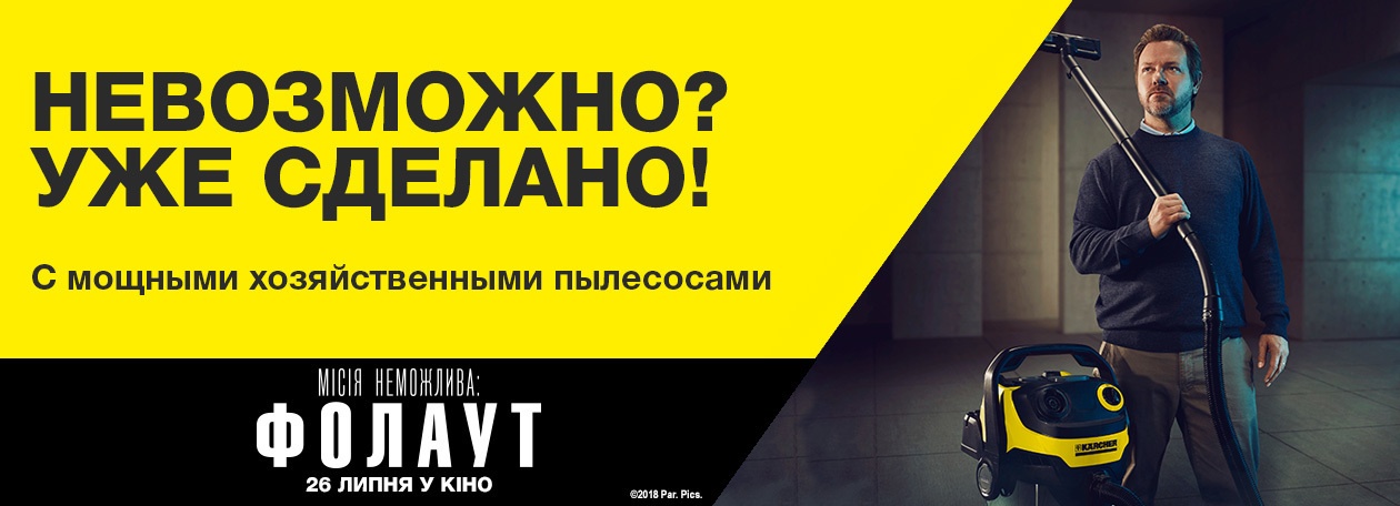 MI_campaign_MultiVac_ruk