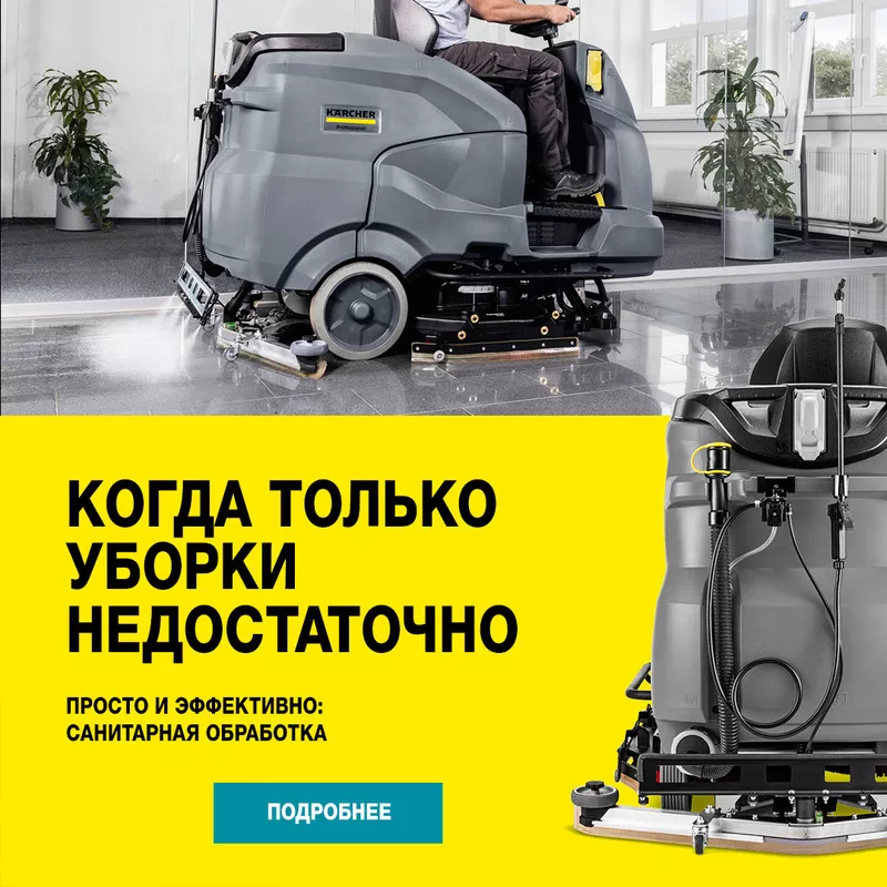 professional kerher ukraina