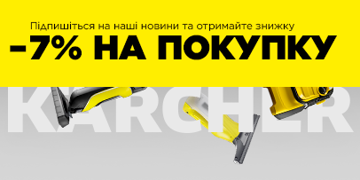 Підписка на розсилку новин Підписка на розсилку новин