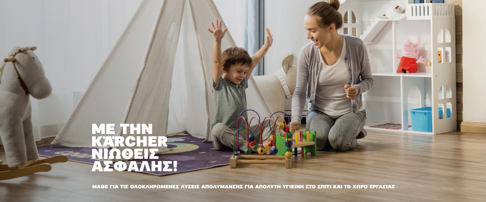 Noiwtheis asfalis_dsktp