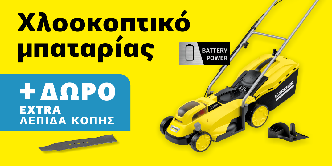 LMO_promo_b LMO_promo_b