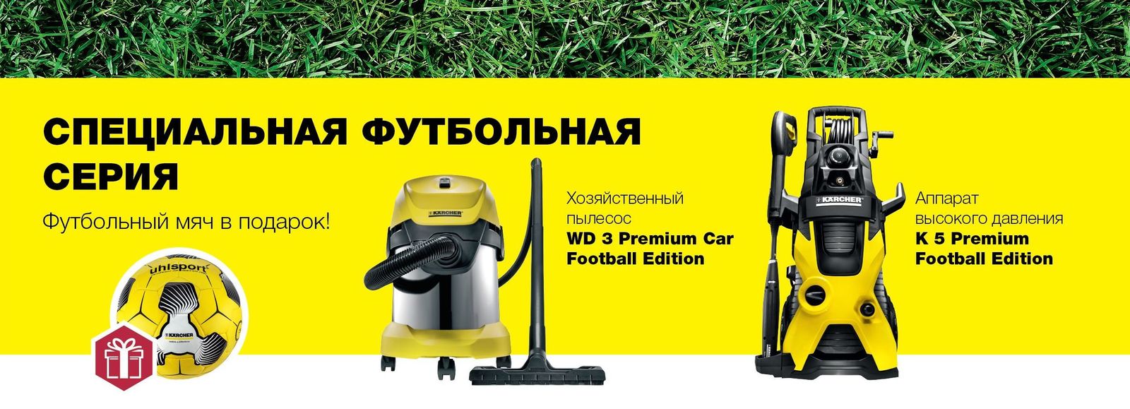 seriya football edition