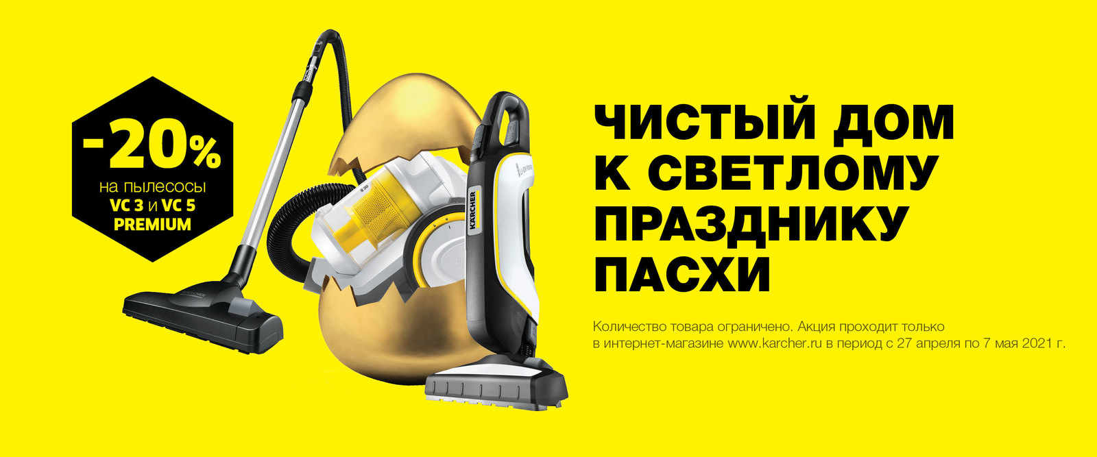 С праздником С праздником
