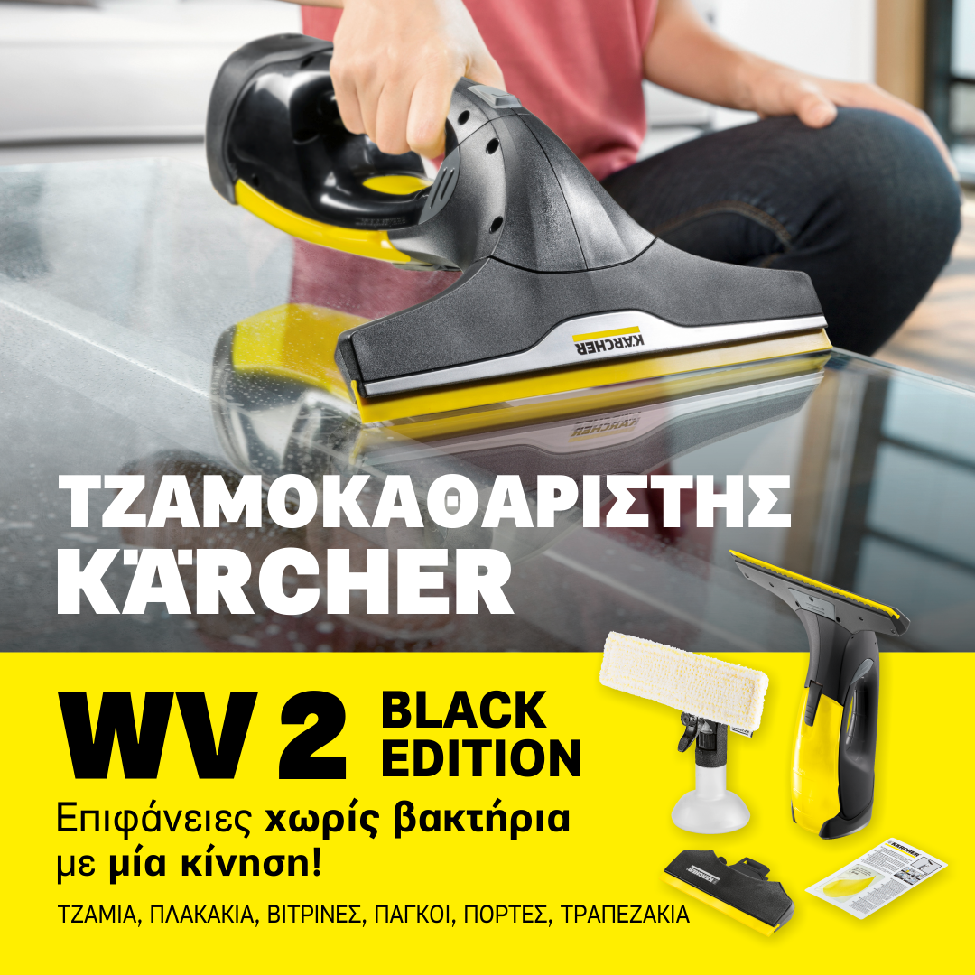 WV 2 Black WV 2 Black