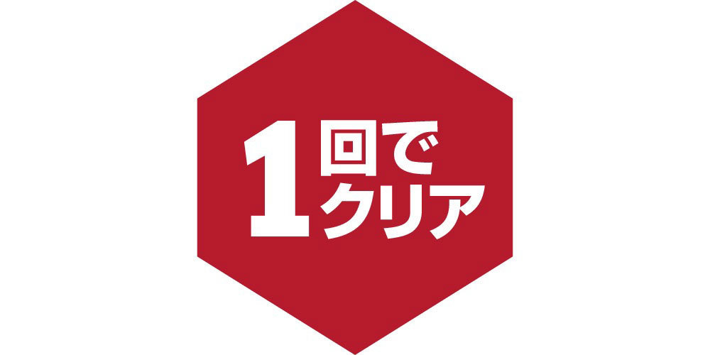karcher_lp_1round_trip_icon karcher_lp_1round_trip_icon