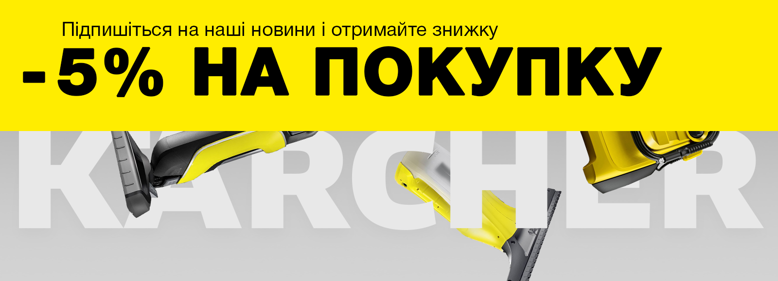Підписка на розсилку новин Підписка на розсилку новин
