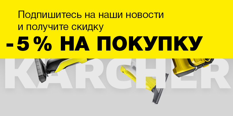 Подписка на новостную рассылку Подписка на новостную рассылку