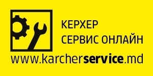 Керхер сервис ру